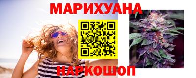 бутират Краснознаменск