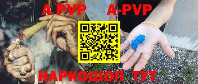 прущие крисы Партизанск
