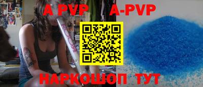 a pvp Краснокаменск