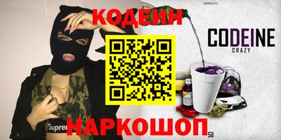 прущие крисы Партизанск
