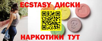 синтетический гашиш Первоуральск
