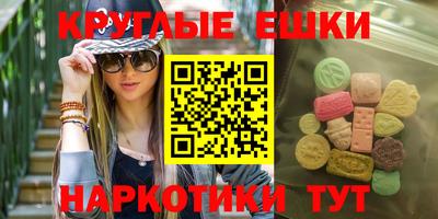 прущие крисы Партизанск