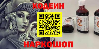 кокаин премиум Пенза