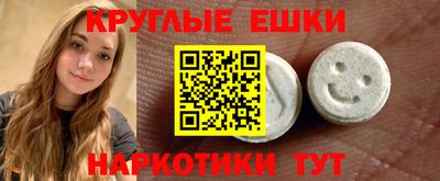 прущие крисы Партизанск