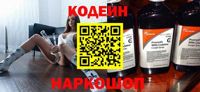 синтетический гашиш Первоуральск