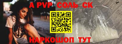 кокаин премиум Пенза