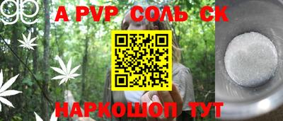 кокаин премиум Пенза