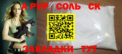 синтетический гашиш Первоуральск
