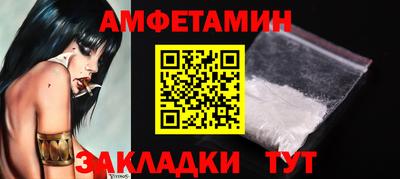 кокаин премиум Пенза