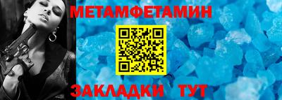 синтетический гашиш Первоуральск