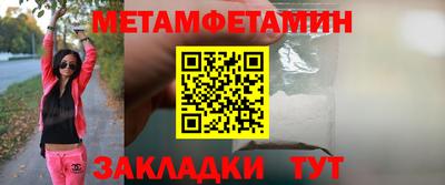 прущие крисы Партизанск