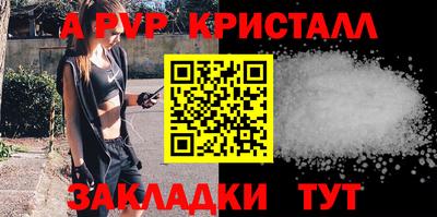 кокаин премиум Пенза