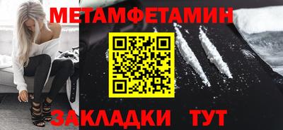 синтетический гашиш Первоуральск