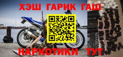 прущие крисы Партизанск