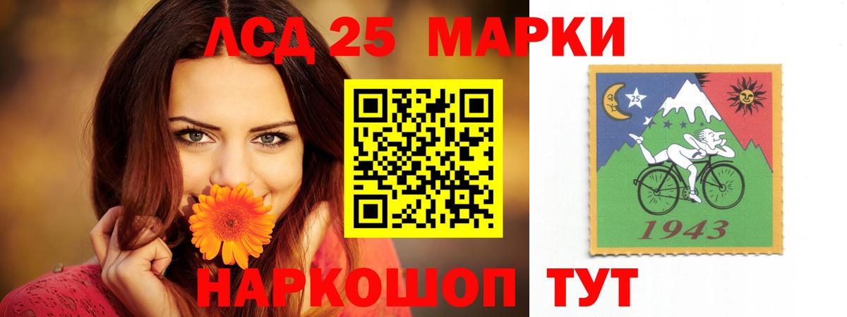 Россия  ЛСД экстази ecstasy  ЛСД экстази кислота  Вход с VPN 