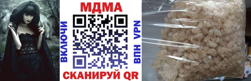 МДМА Molly  ссылка на мегу зеркало  Новосибирск 