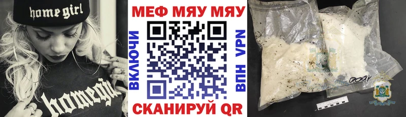 Меф кристаллы  продажа наркотиков  Новосибирск 