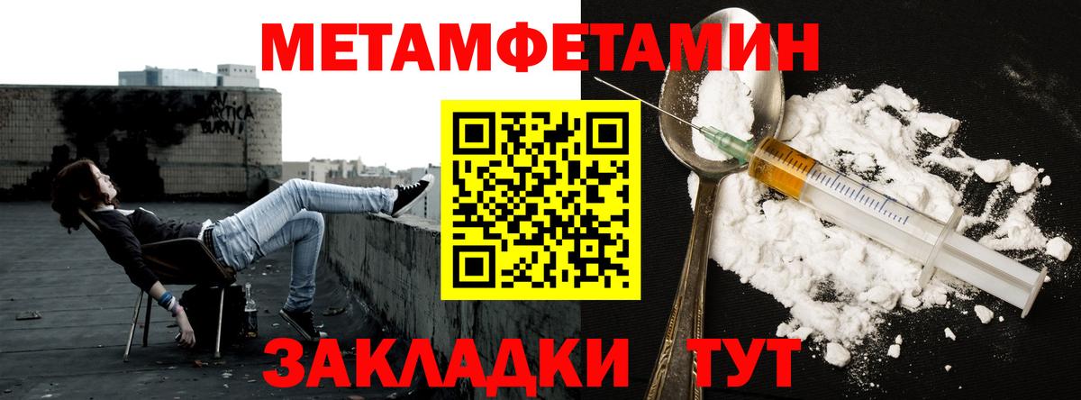 Россия  МЕТАМФЕТАМИН пудра  Вход с VPN 