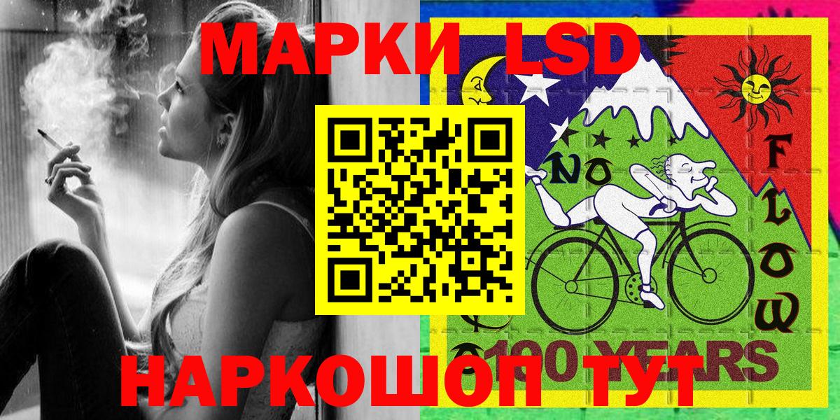 Россия  Марки 25I-NBOMe 1,5мг  Вход с VPN 