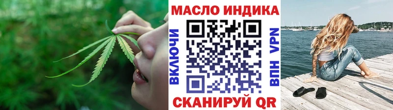 omg Новосибирск мориарти формула магазин наркотиков Дистиллят ТГК вейп