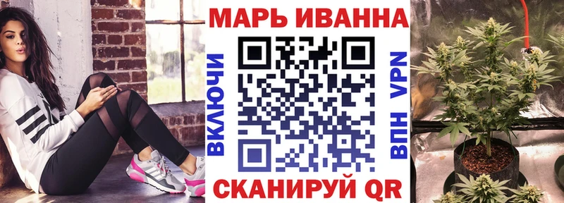 МАРИХУАНА конопля Новосибирск