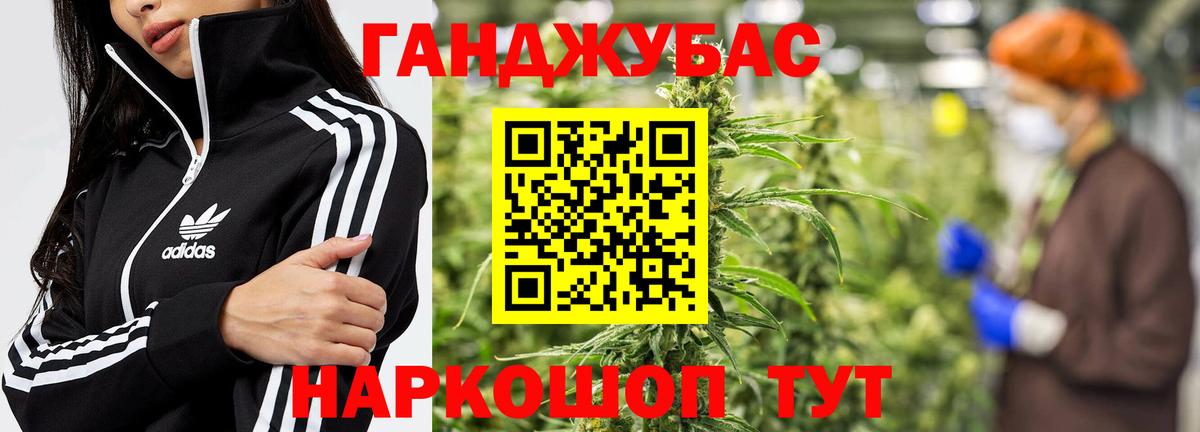Конопля тримм Россия